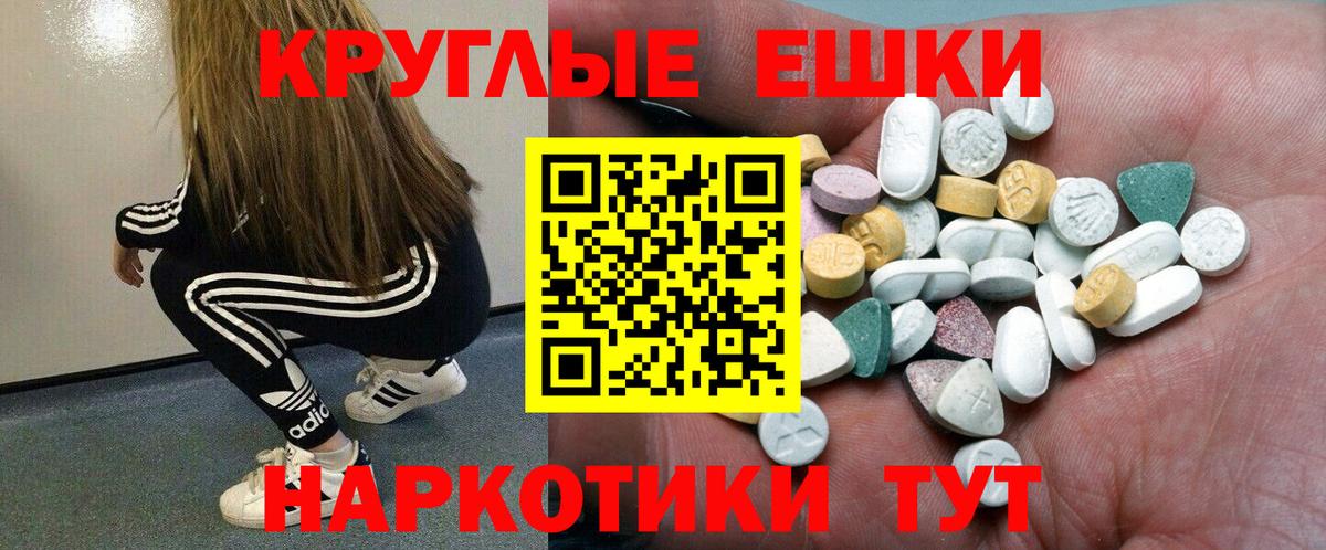 ЭКСТАЗИ бентли Рассказово