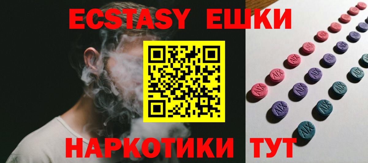 Рассказово  Экстази  Ecstasy диски  Вход с VPN  ЭКСТАЗИ XTC 