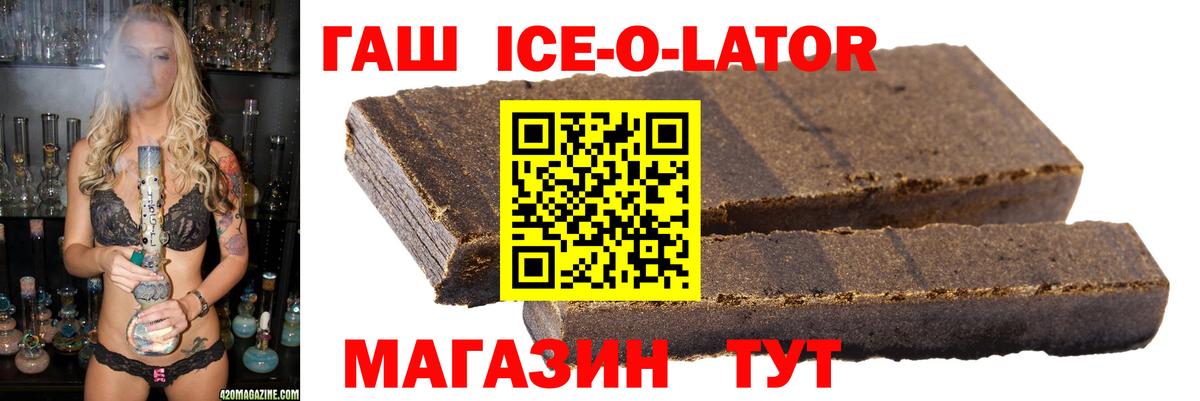 Рассказово  Гашиш hashish  ГАШИШ AMNESIA HAZE  Вход с VPN 