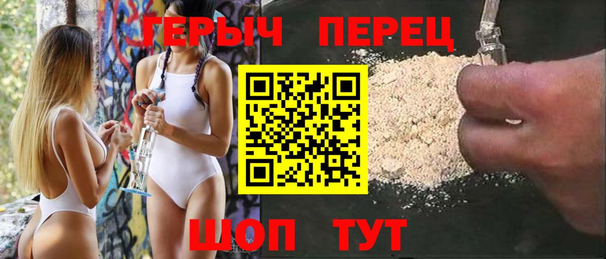 Героин Афган Рассказово