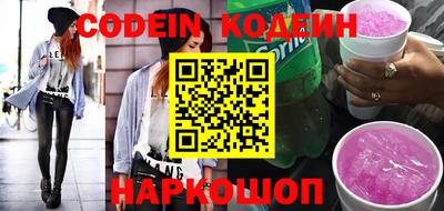 альфа пвп VHQ Обнинск