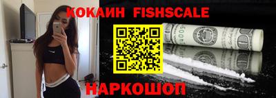 шишки Первоуральск