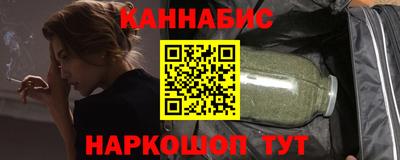альфа пвп VHQ Обнинск