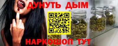 альфа пвп VHQ Обнинск