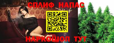 каннабис Нягань