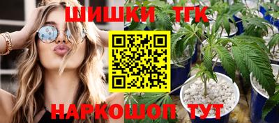 каннабис Нягань