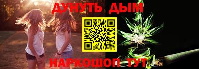 каннабис Нягань