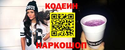 альфа пвп VHQ Обнинск