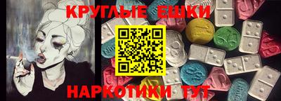 шишки Первоуральск