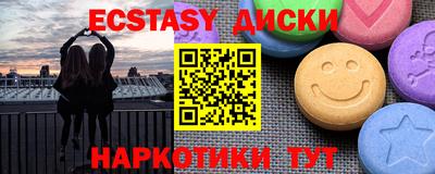 кристаллы Партизанск