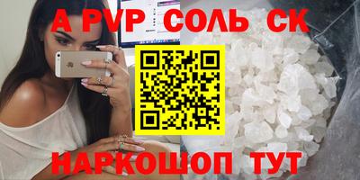 гидропоника Обь