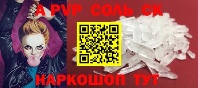гидропоника Обь