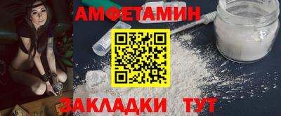 альфа пвп VHQ Обнинск