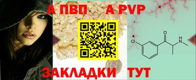2c-b Пенза