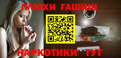 кристаллы Партизанск
