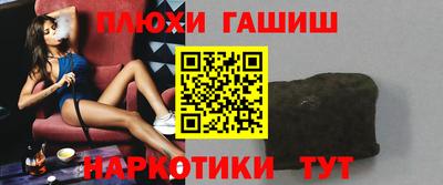 каннабис Нягань