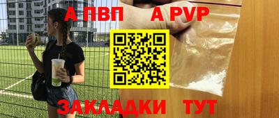 шишки Первоуральск