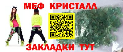 2c-b Пенза