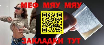 альфа пвп VHQ Обнинск