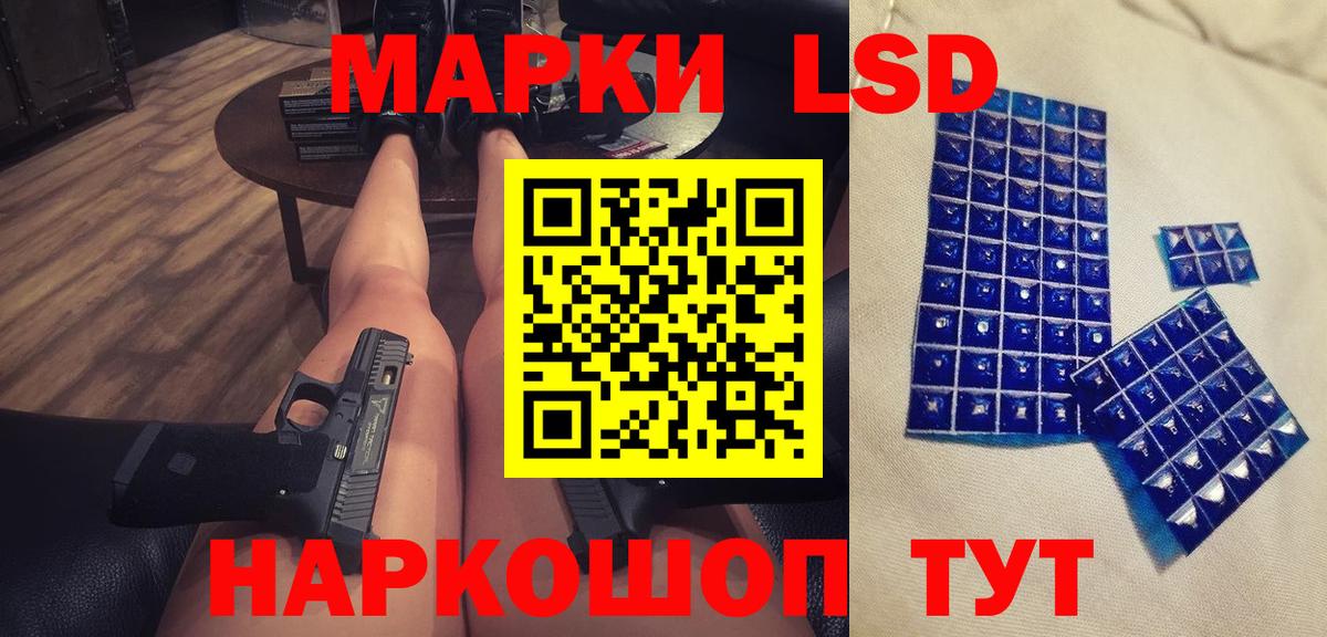 ЛСД экстази ecstasy Рассказово