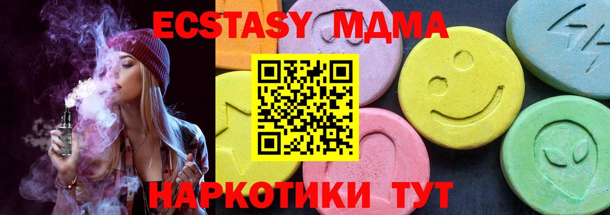 MDMA Molly Рассказово
