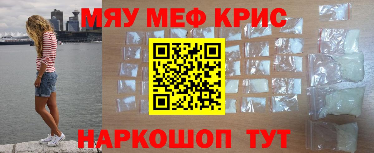 МЕФ мука Рассказово