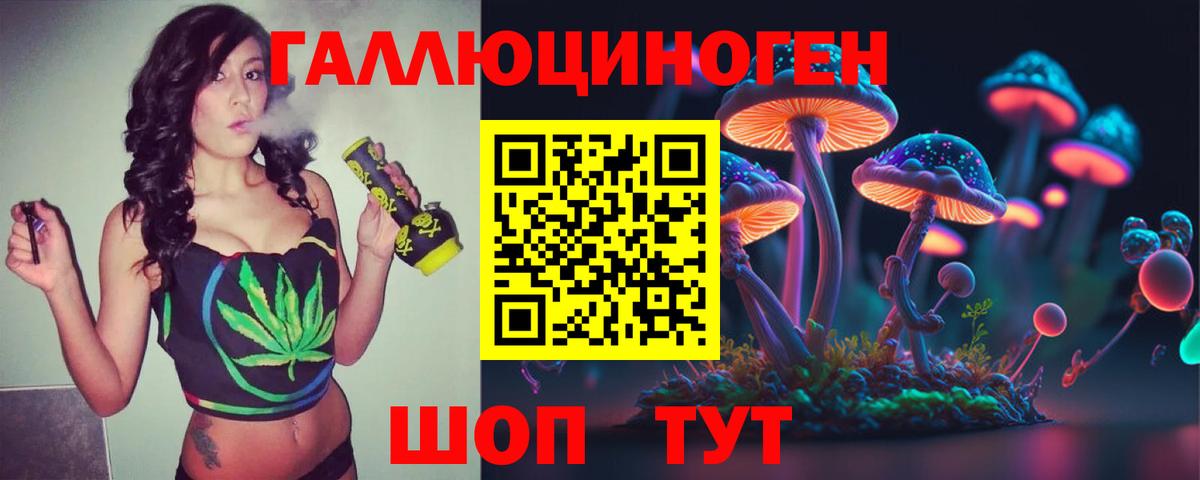 Псилоцибиновые грибы мухоморы Рассказово