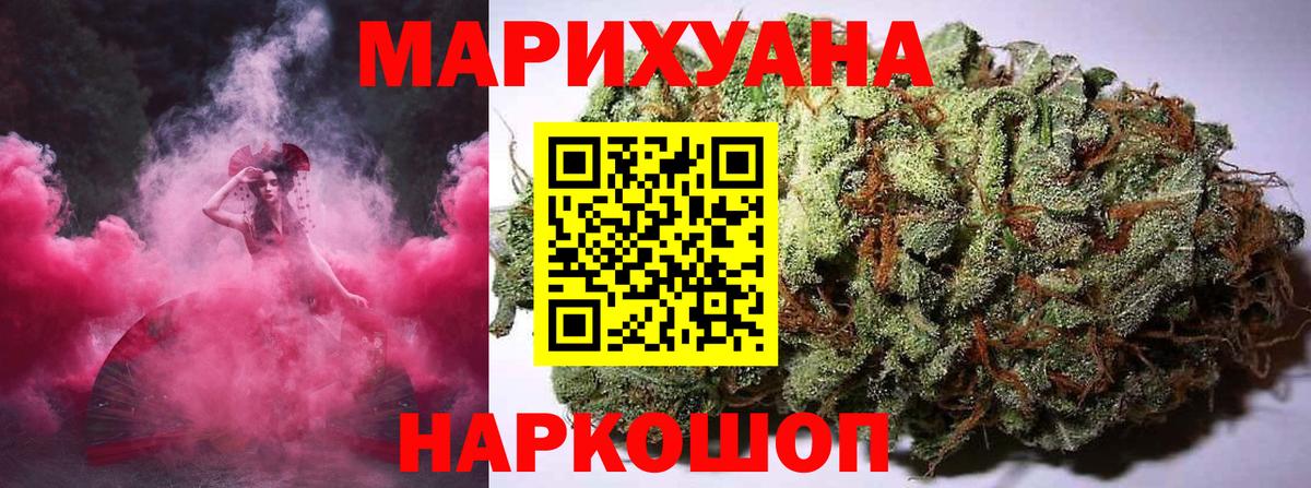 Марихуана OG Kush  Вход с VPN  Рассказово  Бошки Шишки THC 21%  Бошки марихуана гибрид 